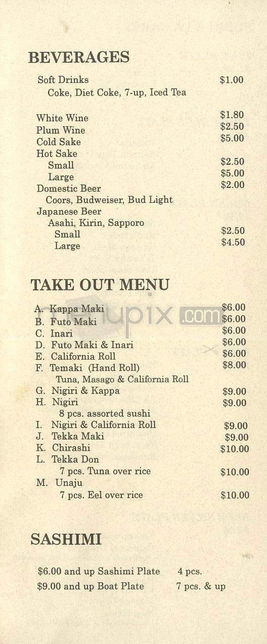 Frying Fish - Los Angeles, CA menu_pic
