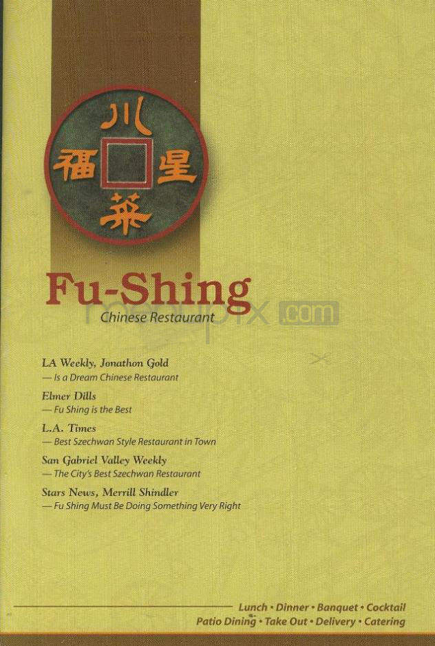 Fu-Shing Chinese Restaurant - Pasadena, CA menu_pic
