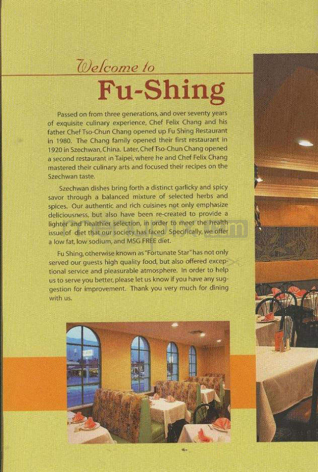 Fu-Shing Chinese Restaurant - Pasadena, CA menu_pic