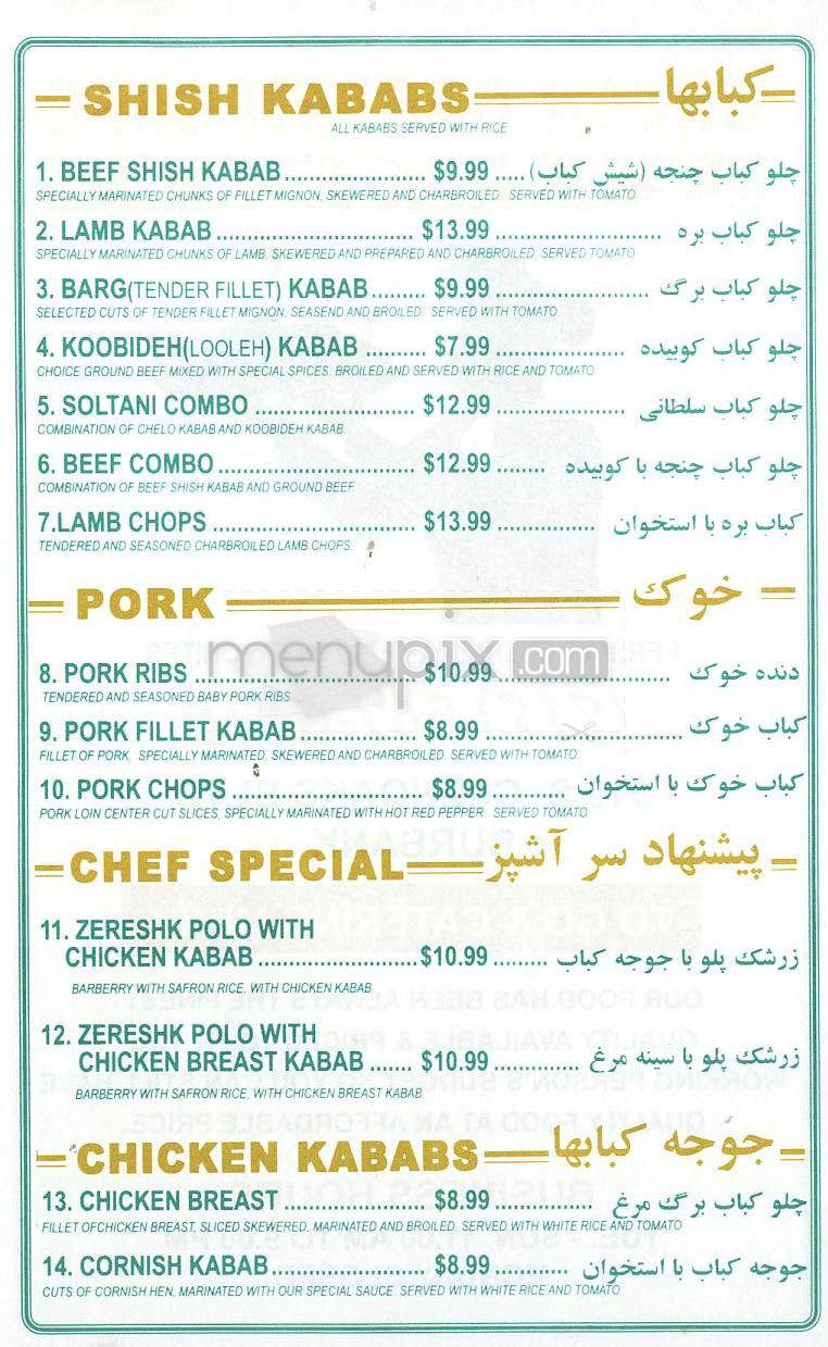 Green Garden Cafe - Burbank, CA menu_pic