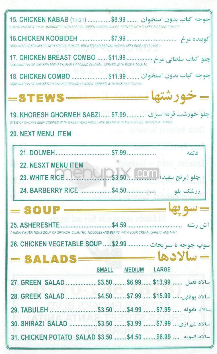 Green Garden Cafe - Burbank, CA menu_pic