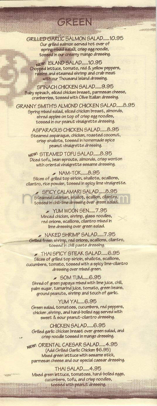 Galanga - West Hollywood, CA menu_pic