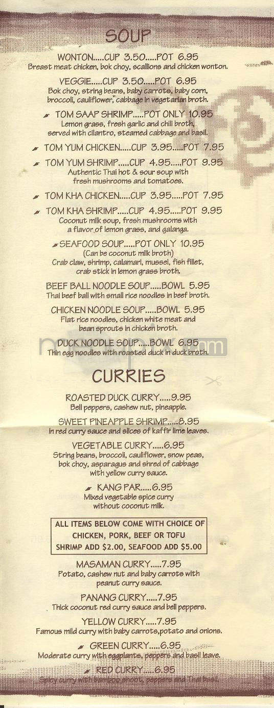 Galanga - West Hollywood, CA menu_pic