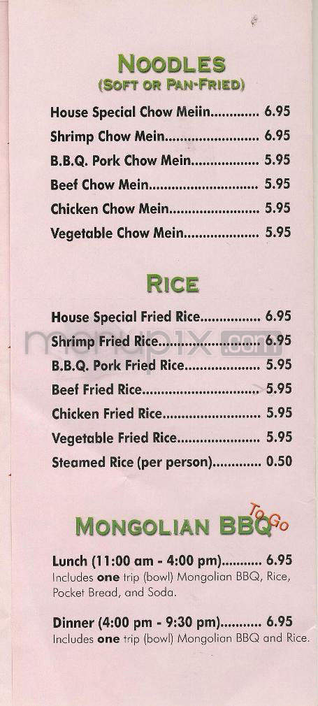 Golden Palace Mongolian BBQ - Pasadena, CA menu_pic