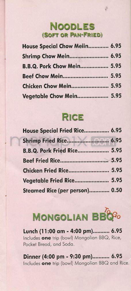 Golden Palace Mongolian BBQ - Pasadena, CA menu_pic
