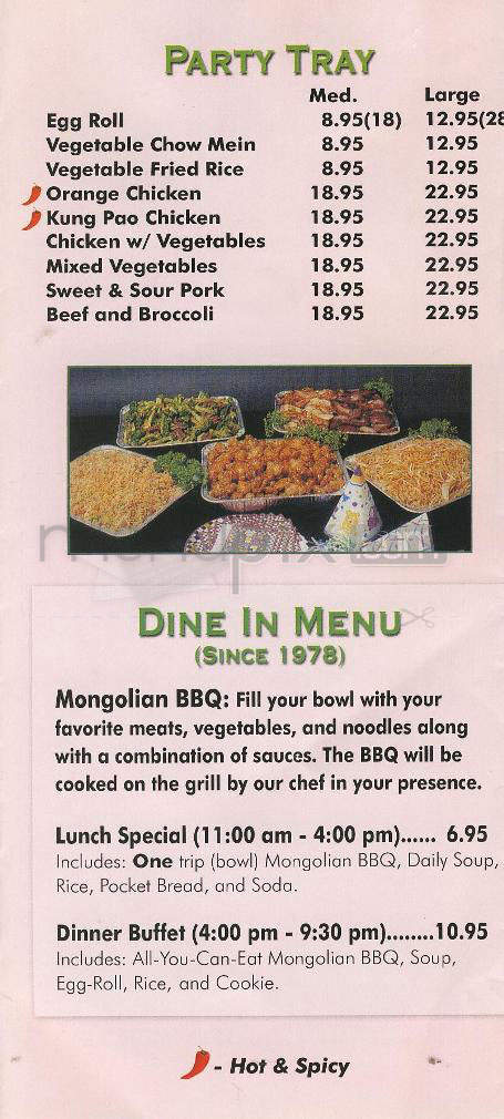 Golden Palace Mongolian BBQ - Pasadena, CA menu_pic