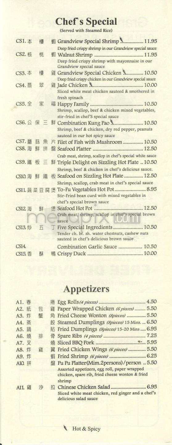 Grandview Palace II - Pasadena, CA menu_pic