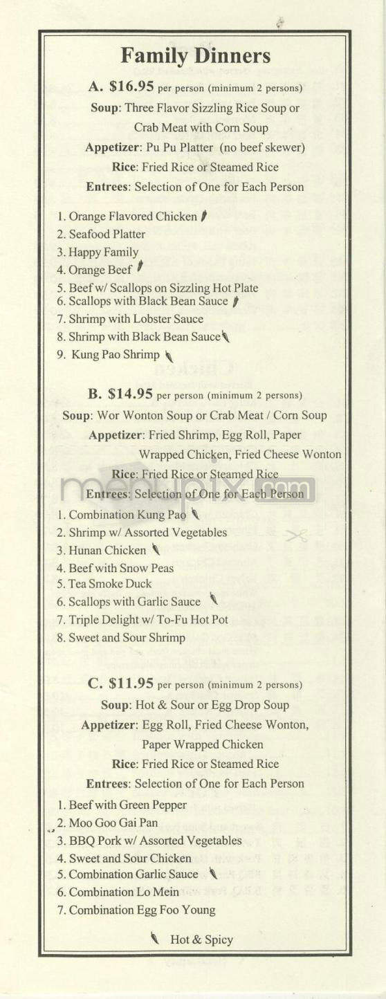Grandview Palace II - Pasadena, CA menu_pic