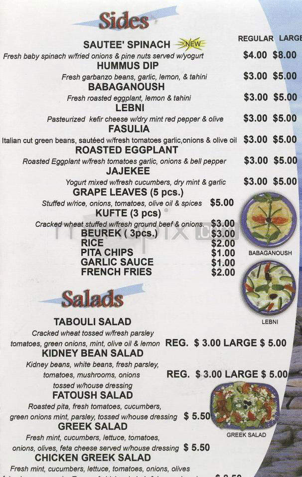 Good Times Pita Kitchen - Pasadena, CA menu_pic