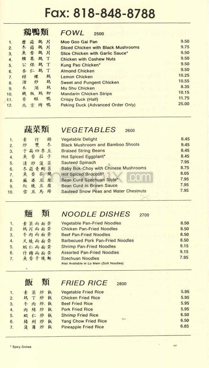 /201568/Gourmet-88-Burbank-CA - Burbank, CA