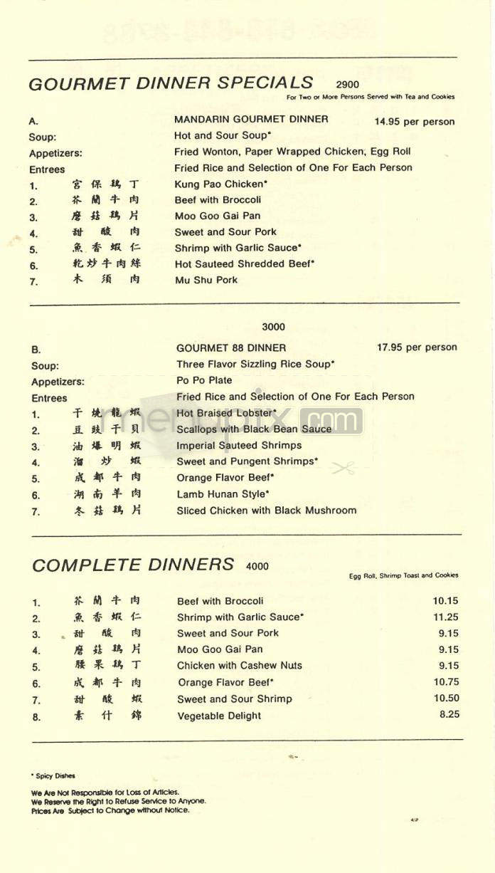 /201568/Gourmet-88-Burbank-CA - Burbank, CA