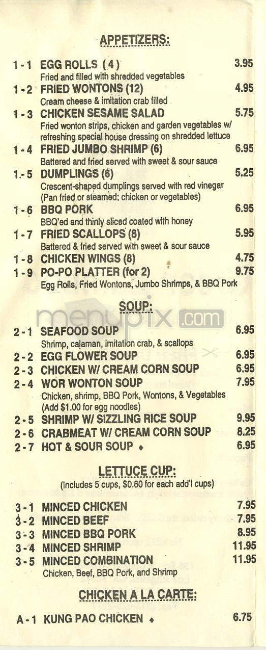 Green Bamboo - Los Angeles, CA menu_pic