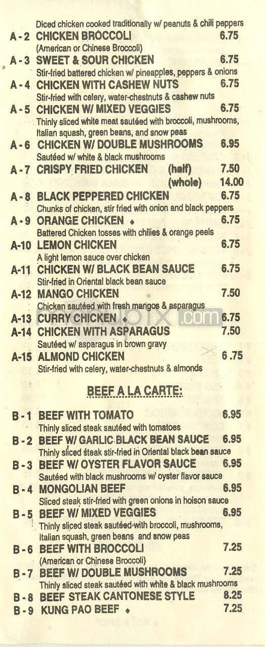Green Bamboo - Los Angeles, CA menu_pic