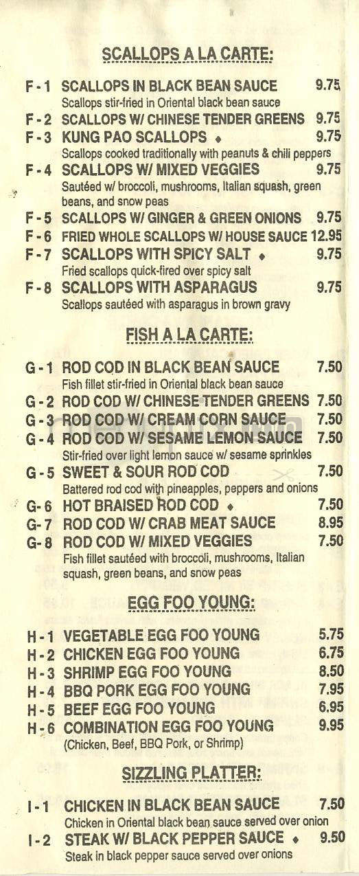Green Bamboo - Los Angeles, CA menu_pic