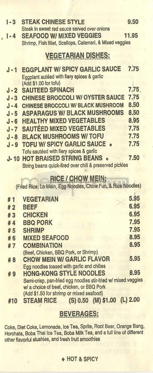 Green Bamboo - Los Angeles, CA menu_pic