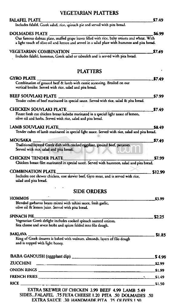 Greek Kabob - Los Angeles, CA menu_pic