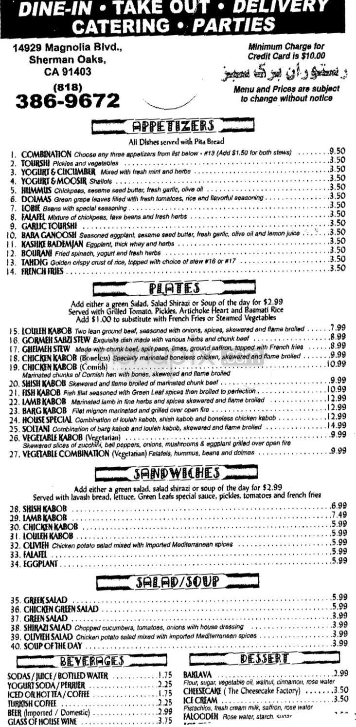 Green Leaf Restaurant - Sherman Oaks, CA menu_pic