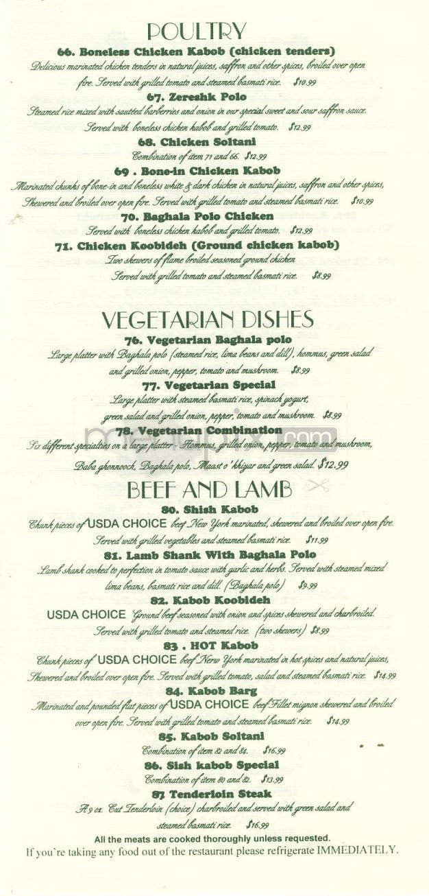 Green Cottage - Woodland Hills, CA menu_pic