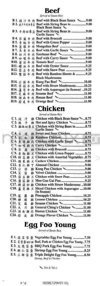 Grandview Palace Restaurant - Pasadena, CA menu_pic
