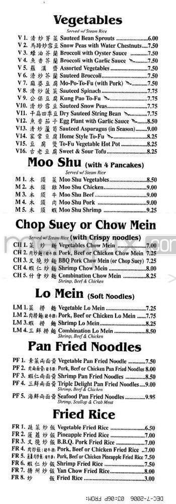 Grandview Palace Restaurant - Pasadena, CA menu_pic