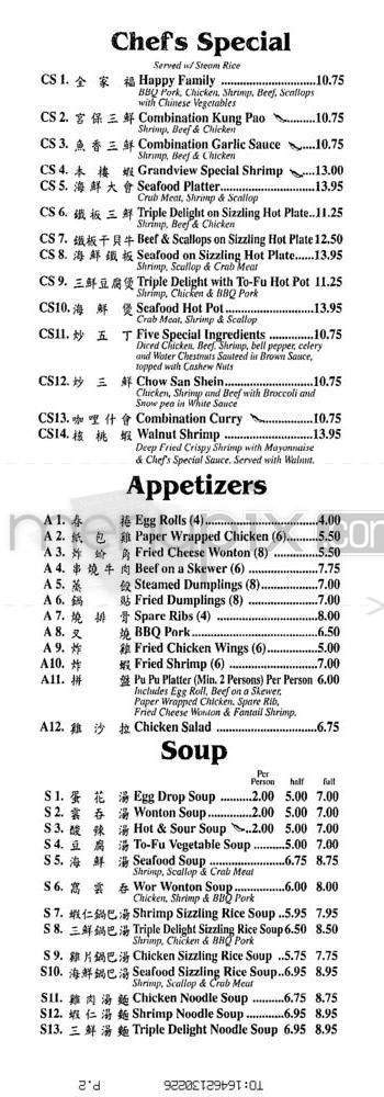 Grandview Palace Restaurant - Pasadena, CA menu_pic