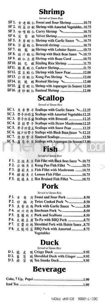 Grandview Palace Restaurant - Pasadena, CA menu_pic