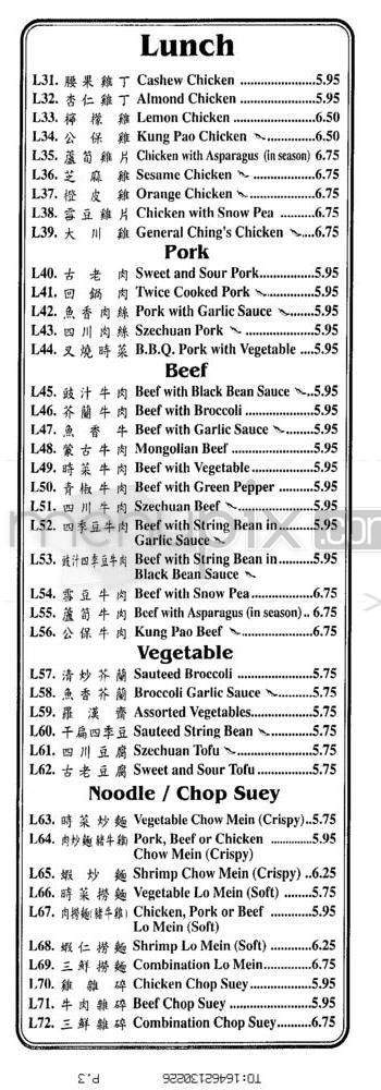 Grandview Palace Restaurant - Pasadena, CA menu_pic