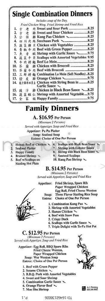 Grandview Palace Restaurant - Pasadena, CA menu_pic