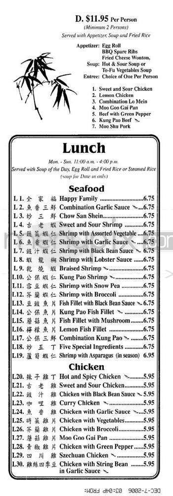 Grandview Palace Restaurant - Pasadena, CA menu_pic
