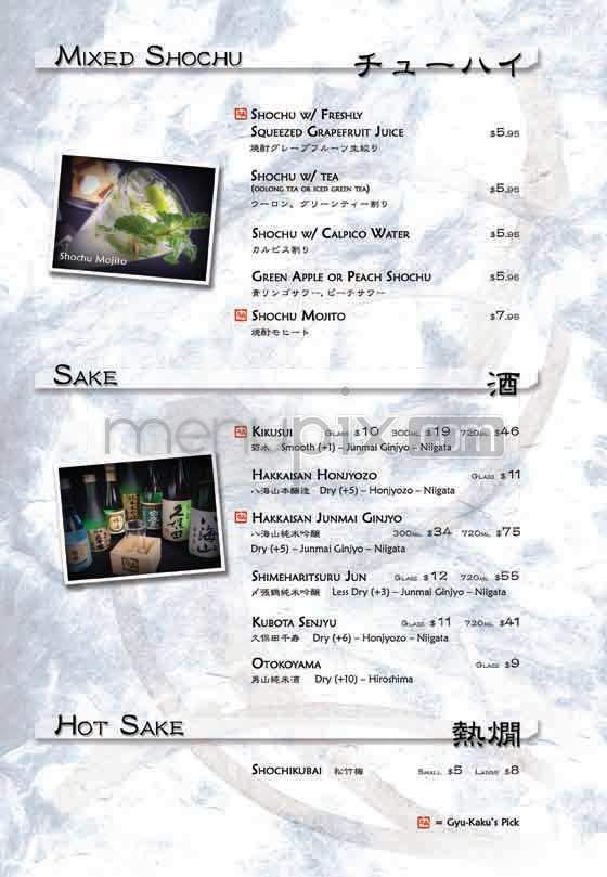 Gyu-Kaku - Los Angeles, CA menu_pic