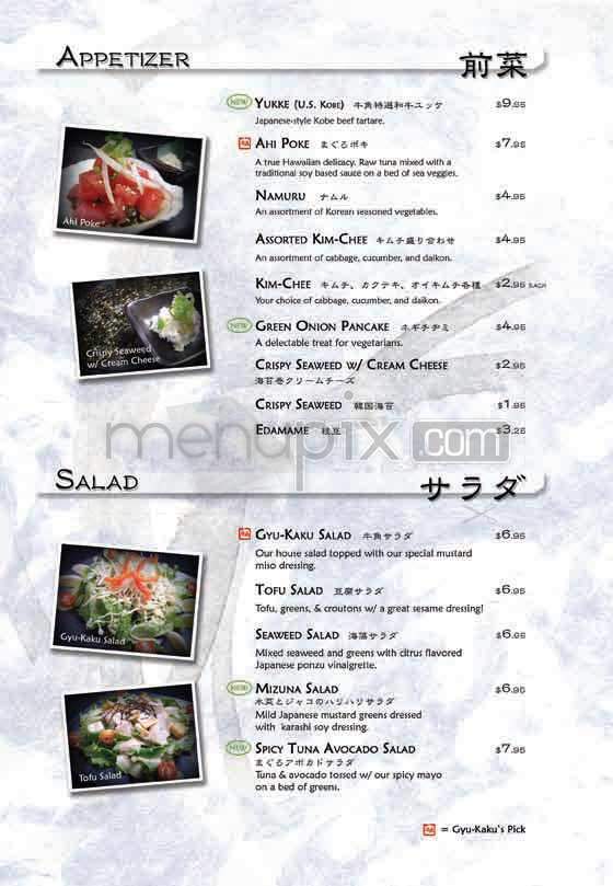 Gyu-Kaku - Los Angeles, CA menu_pic