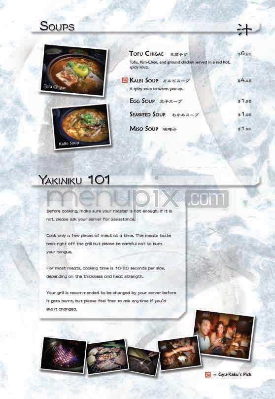 Gyu-Kaku - Los Angeles, CA menu_pic