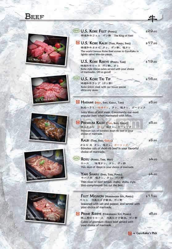 Gyu-Kaku - Los Angeles, CA menu_pic