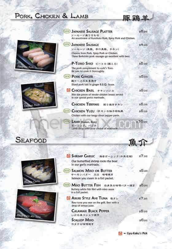 Gyu-Kaku - Los Angeles, CA menu_pic