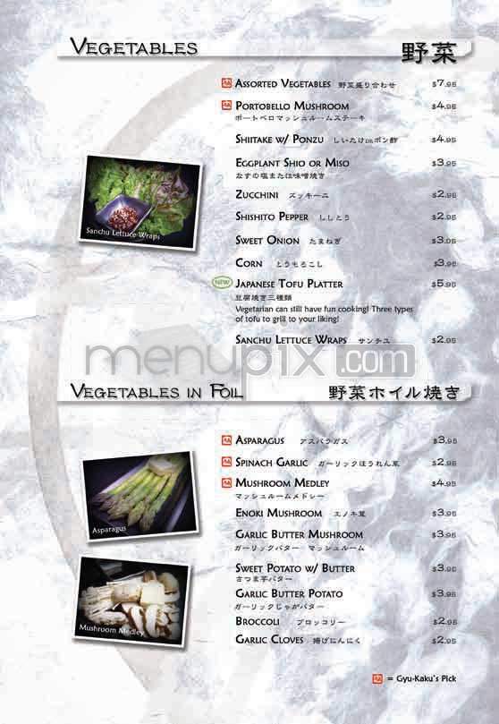 Gyu-Kaku - Los Angeles, CA menu_pic