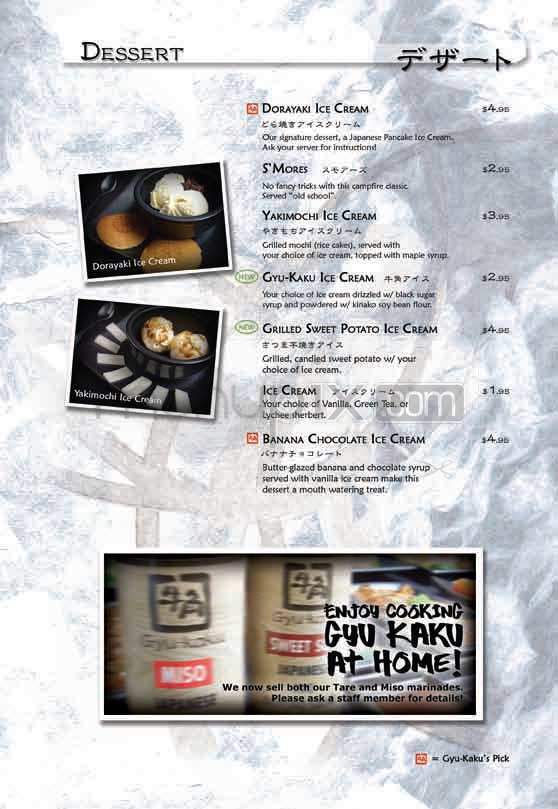 Gyu-Kaku - Los Angeles, CA menu_pic