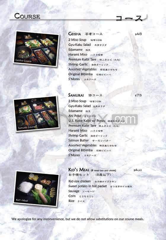 Gyu-Kaku - Los Angeles, CA menu_pic