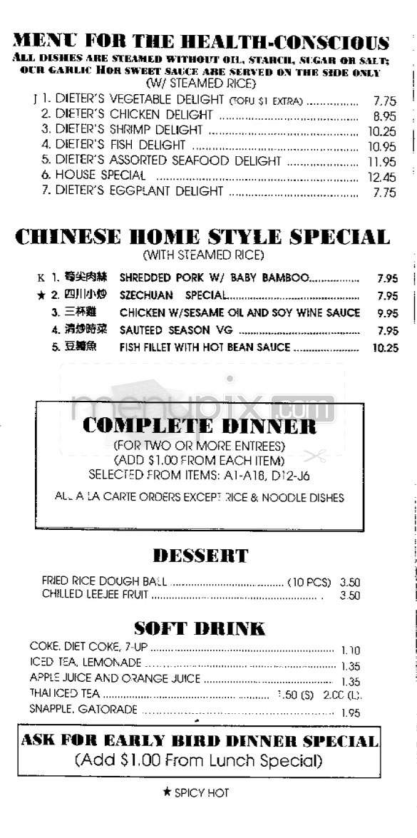 Hong Kong Deli - Los Angeles, CA menu_pic