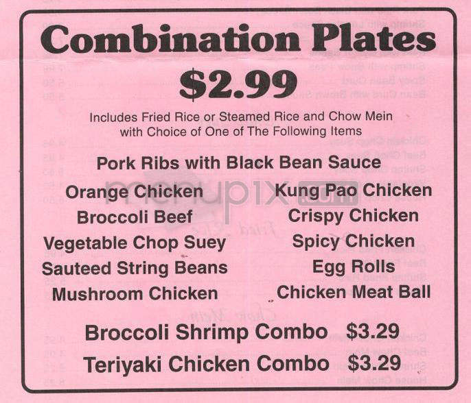 Hong Kong Express - Los Angeles, CA menu_pic