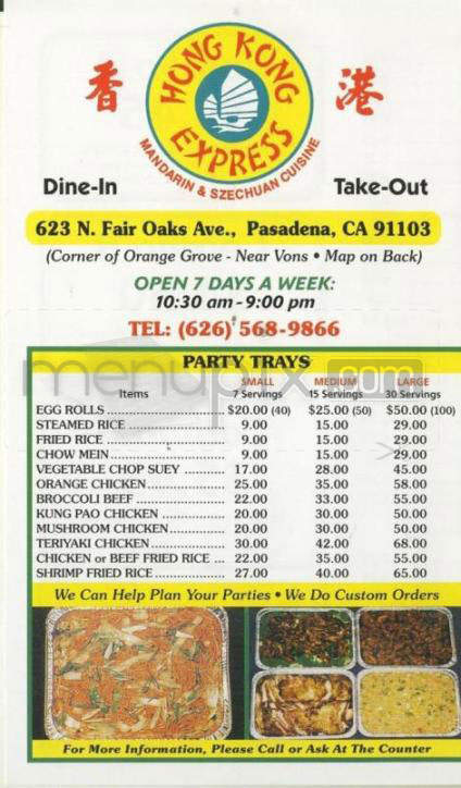 Hong Kong Express - Pasadena, CA menu_pic