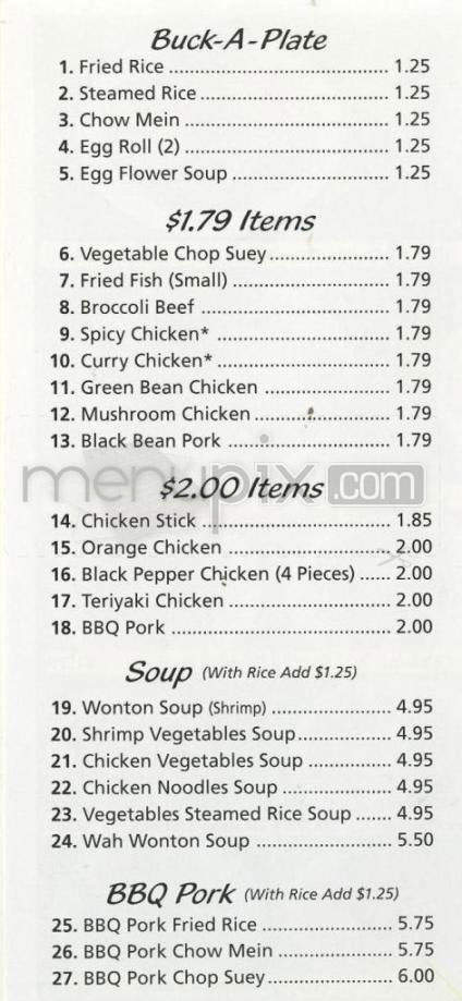 Hong Kong Express - Pasadena, CA menu_pic