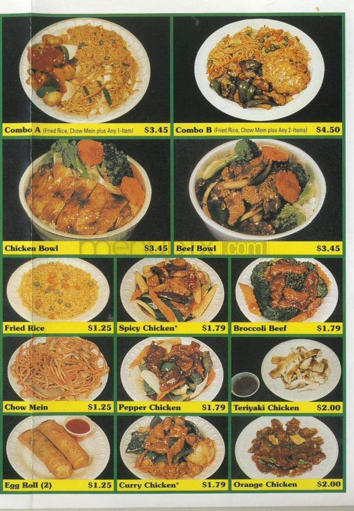 Hong Kong Express - Pasadena, CA menu_pic