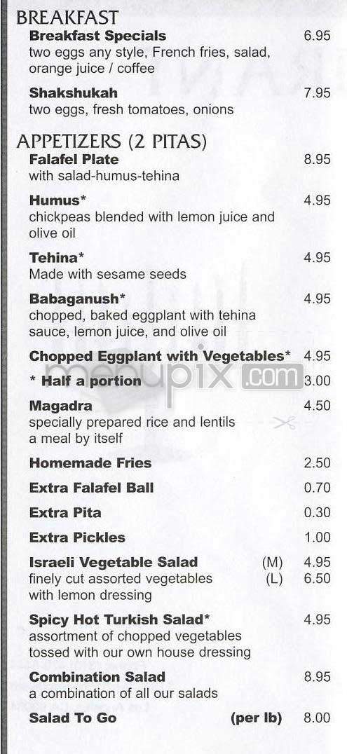 Habayit - Los Angeles, CA menu_pic