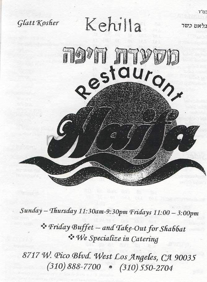 Haifa - Los Angeles, CA menu_pic