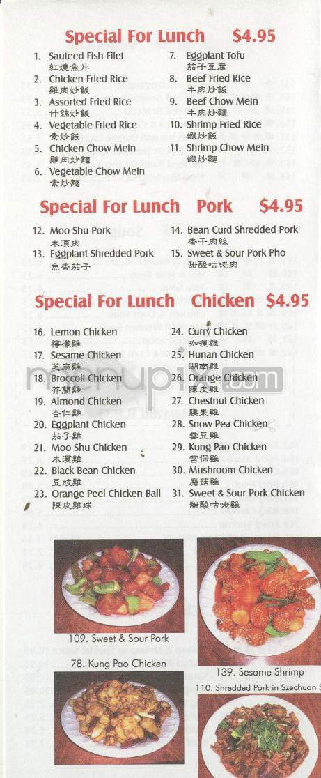 Haitian Express - Pasadena, CA menu_pic