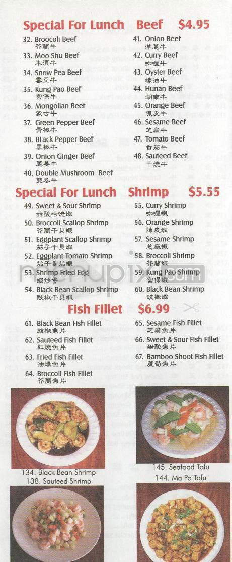 Haitian Express - Pasadena, CA menu_pic