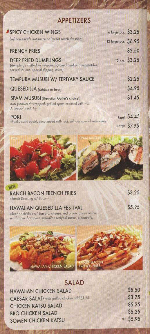 Hawaiian BBQ Festival - Pasadena, CA menu_pic