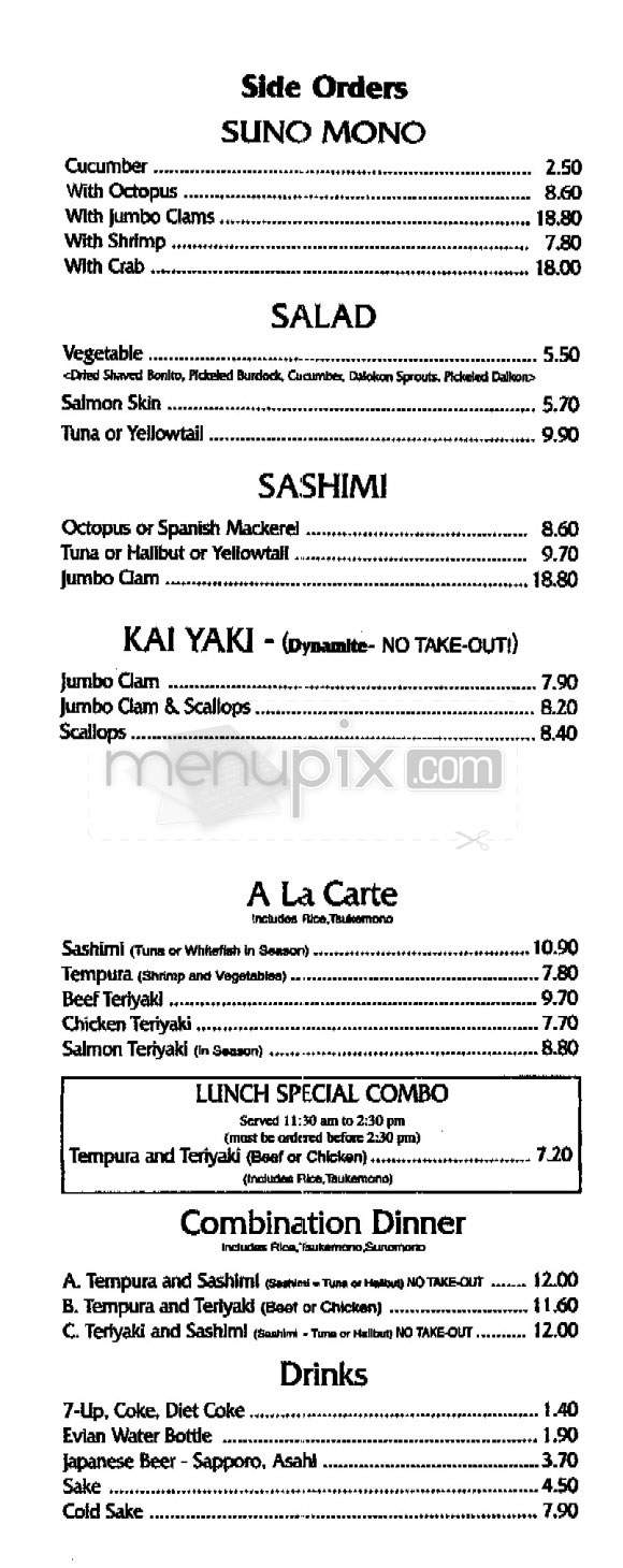 /203694/Hide-Sushi-Los-Angeles-CA - Los Angeles, CA
