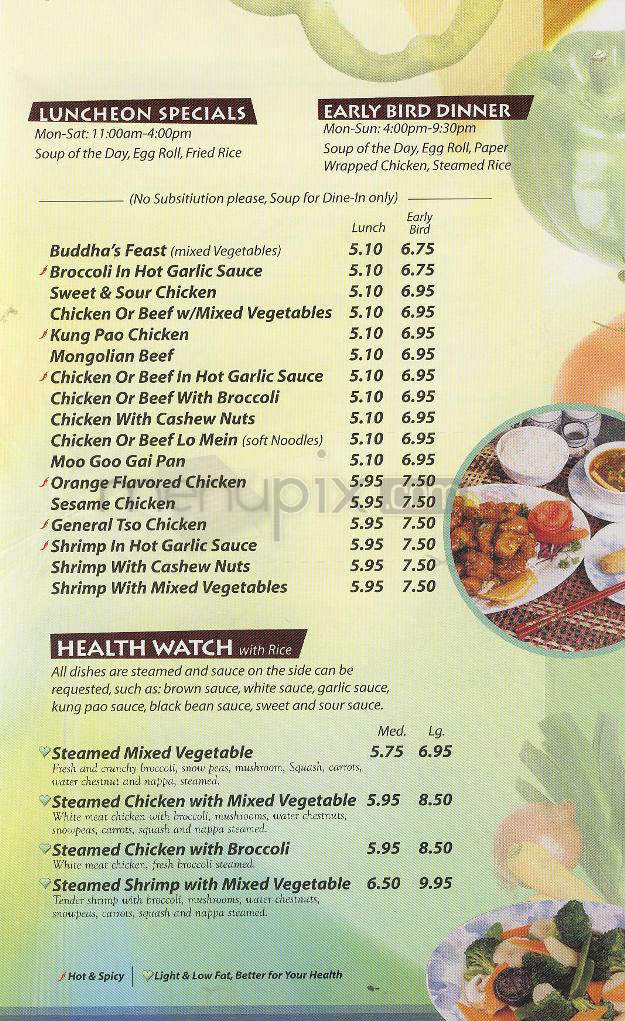 /200144/Healthy-Wok-Sherman-Oaks-CA - Sherman Oaks, CA