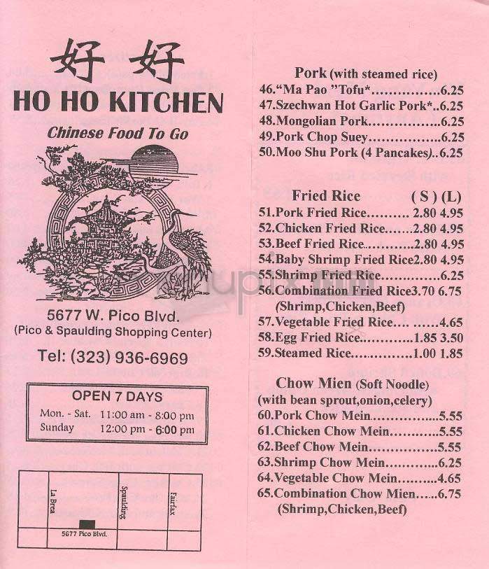 Ho Ho Kitchen - Los Angeles, CA menu_pic